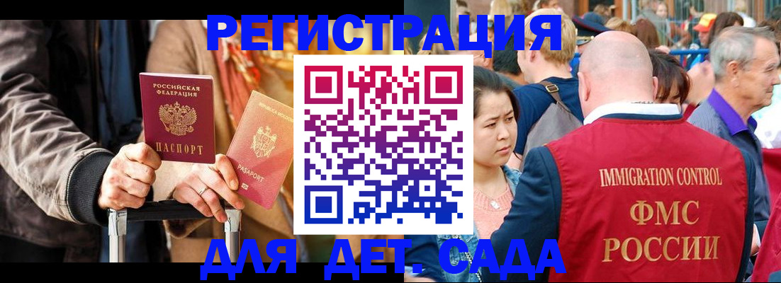 форма 3 в Электрогорске