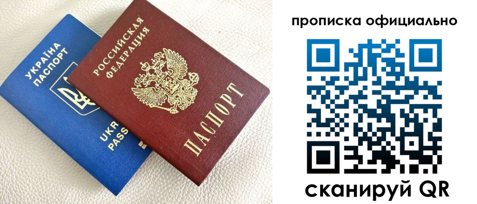 прописка иностранных граждан в Электрогорске